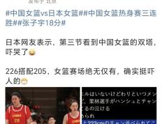 开云平台-日本队夺冠，刷新团体项目最佳记录