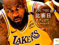 开云官网-湖人迎来六连胜，球队统治曙光中赛季表现出色的简单介绍