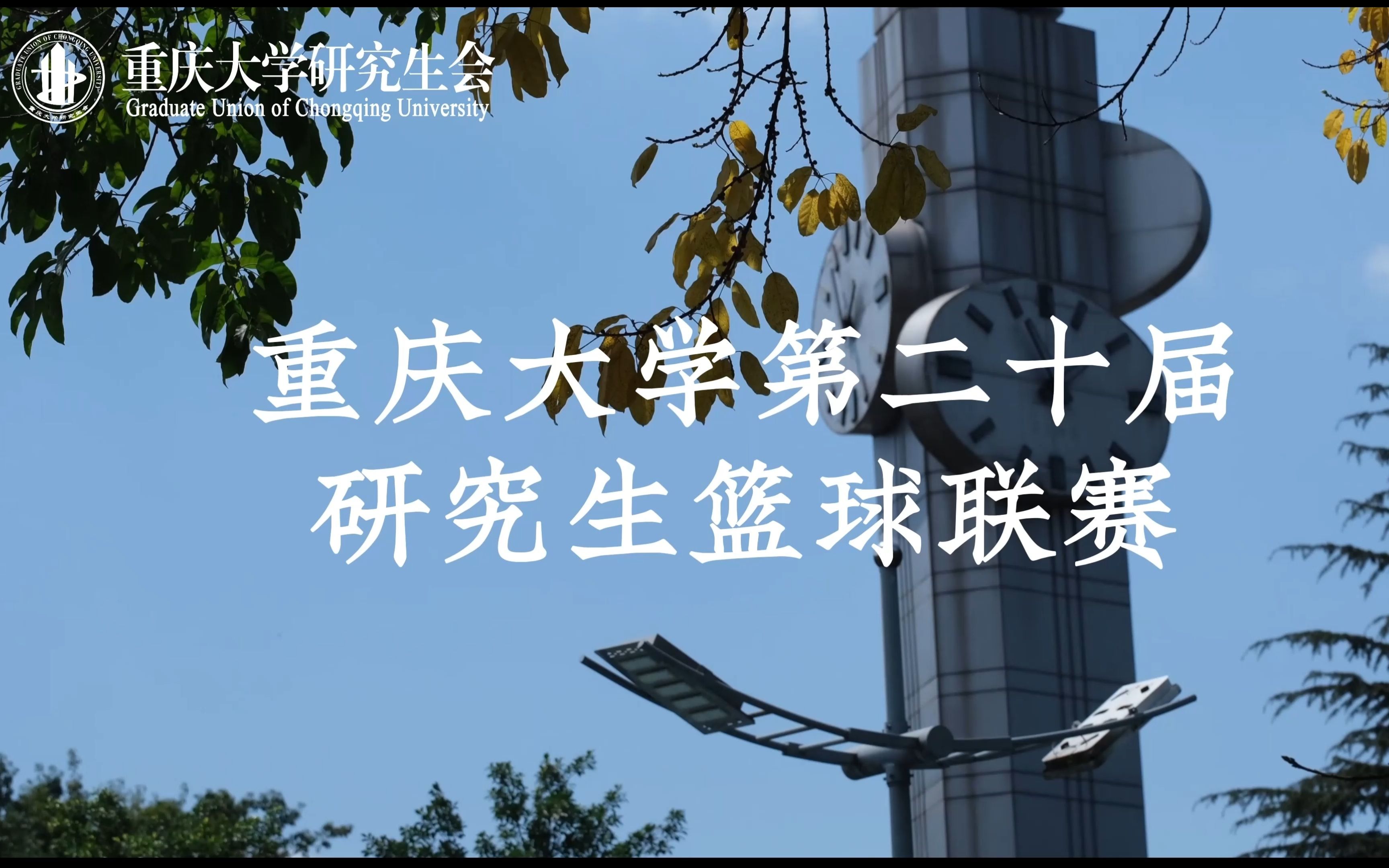开云体育入口-精彩对决激情迸发，篮球赛事持续热度的简单介绍