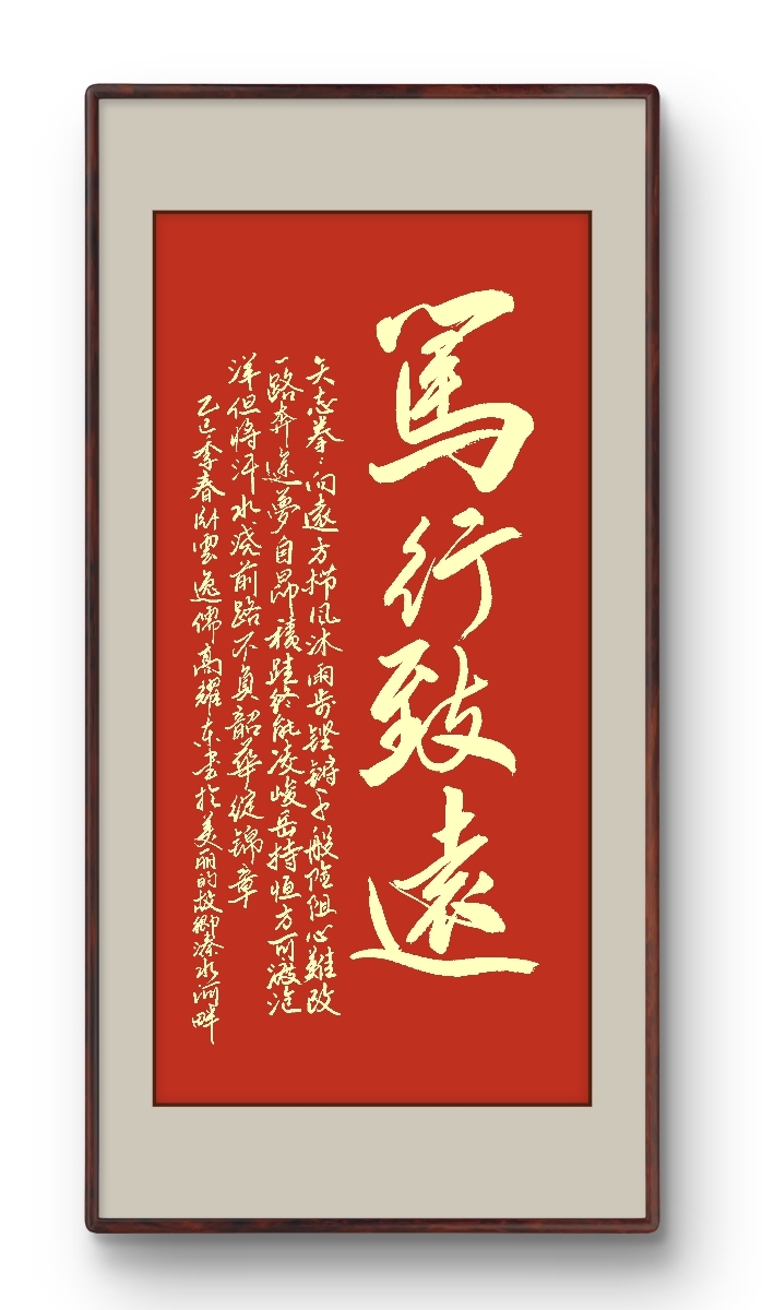 开云体育APP下载-传统豪强再现辉煌，轻松取胜开启胜利序曲