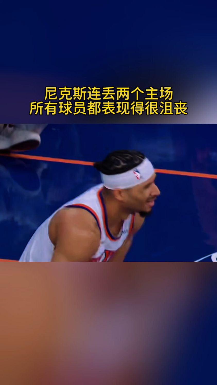 开云体育-尼斯球员受伤退出比赛，球队战力受到影响