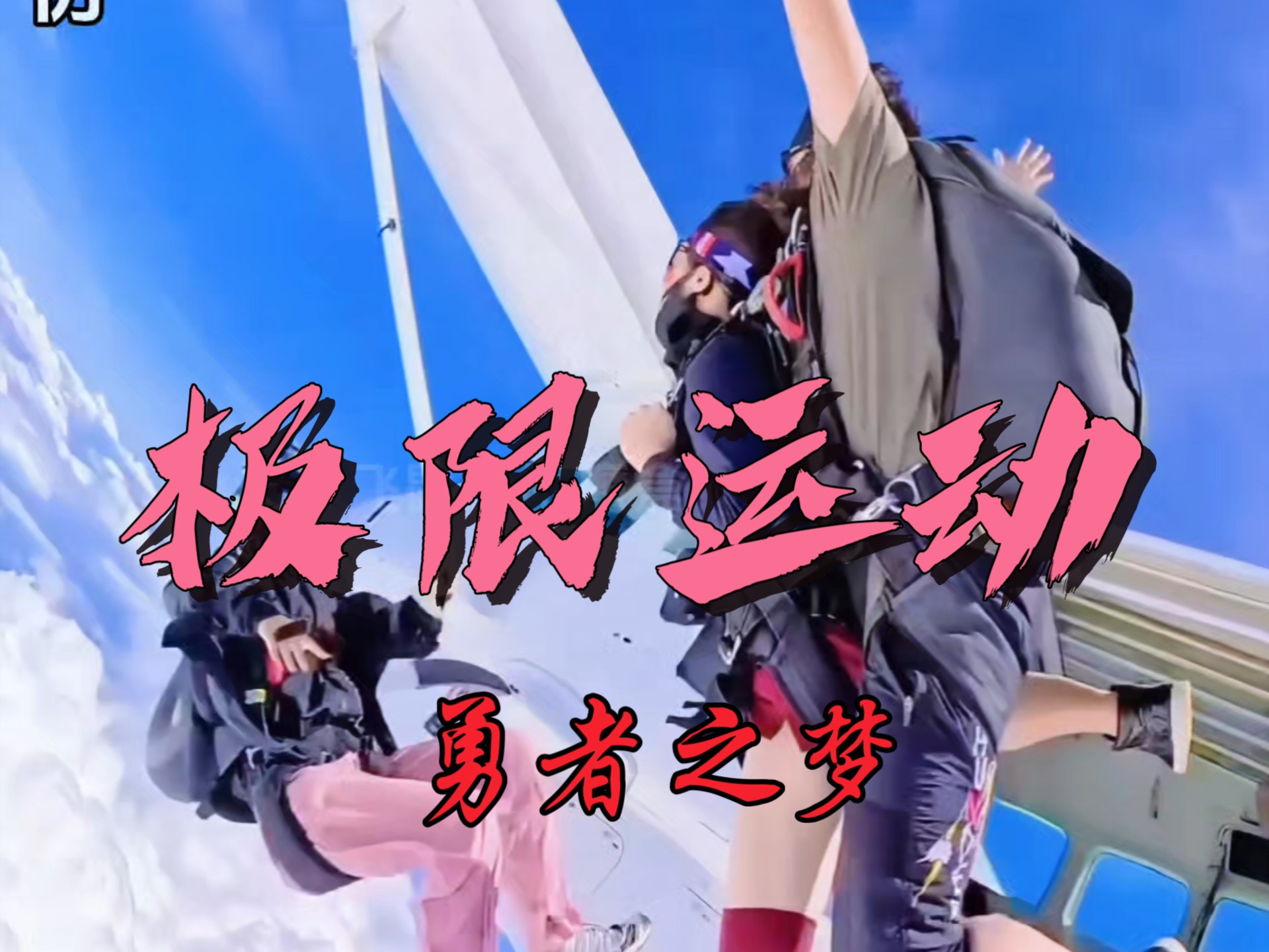 开云官网-运动员风采挑战传统，突破创新易如反掌