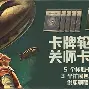 开云体育在线-波鸿联队出击，勇往直前夺得胜利