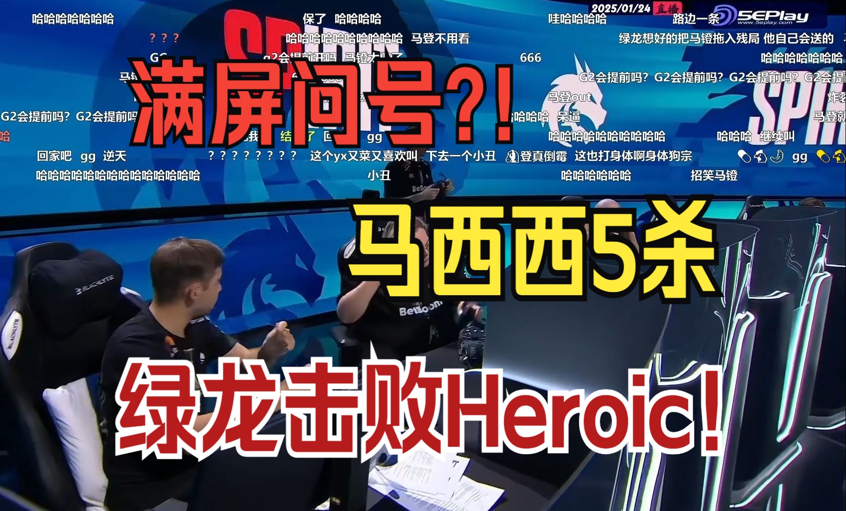 开云体育中国-GEN绝杀TL,Lehends拿下关键大龙激烈交锋小组赛,技惊四座的简单介绍