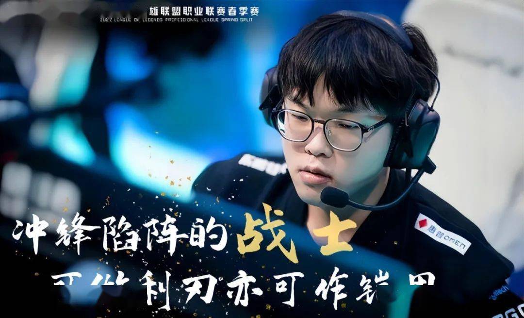 开云体育平台APP-DK绝杀LGD，Xiaohu线上压制力十足焦点之战四强赛，留下经典瞬间的简单介绍