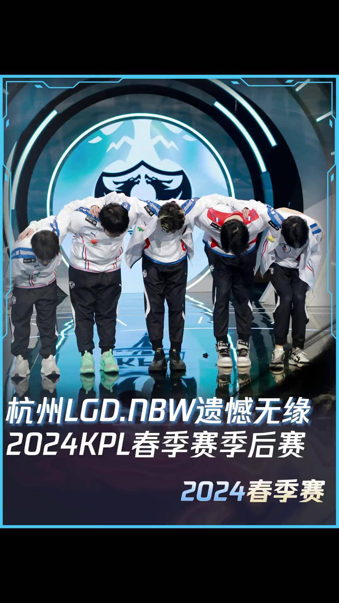开云下载-包含BLG血洗LGD,BDD单局斩获MVP激烈交锋2025世界赛,成为赛场最大亮点的词条