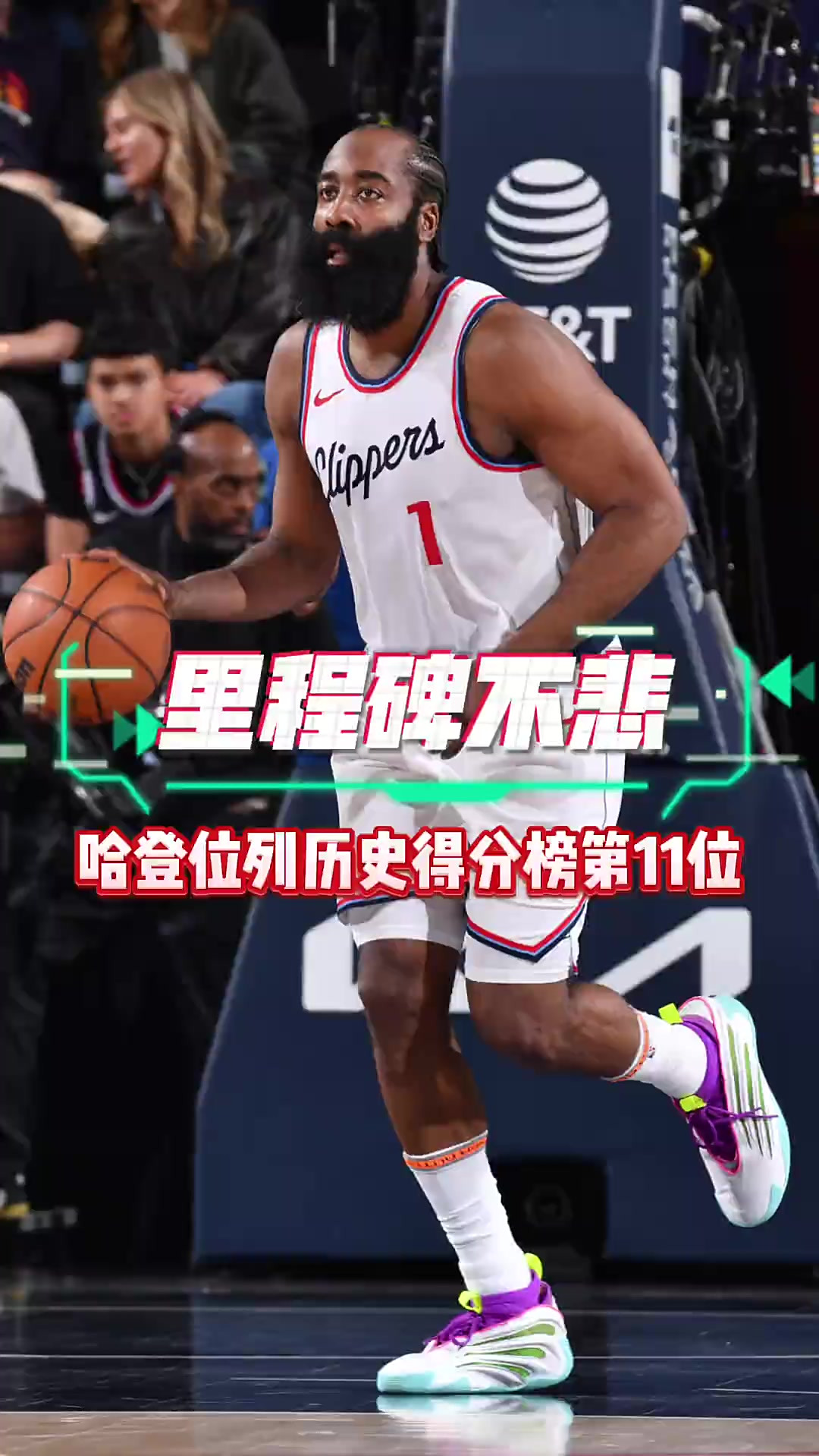 开云体育app-火箭队战胜爵士队晋级次轮，哈登砍下40+得分