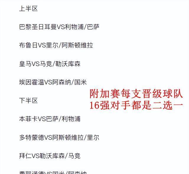 开云平台-豪门之争即将上演，双方对决引入期待的简单介绍