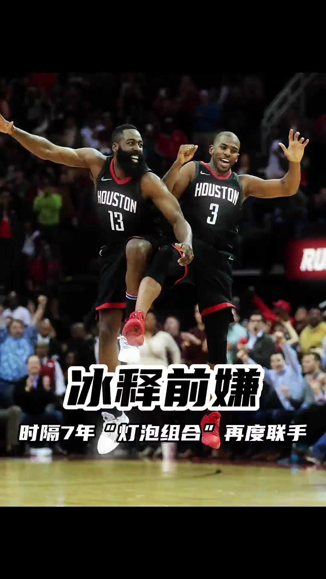 开云体育在线-火箭在客场战胜公牛，哈登砍下35分