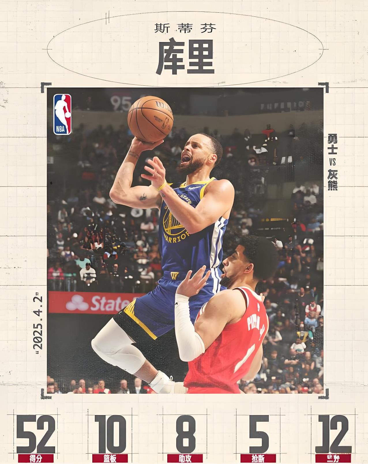 开云体育-勇士客场不敌独行侠，丢掉比赛优势