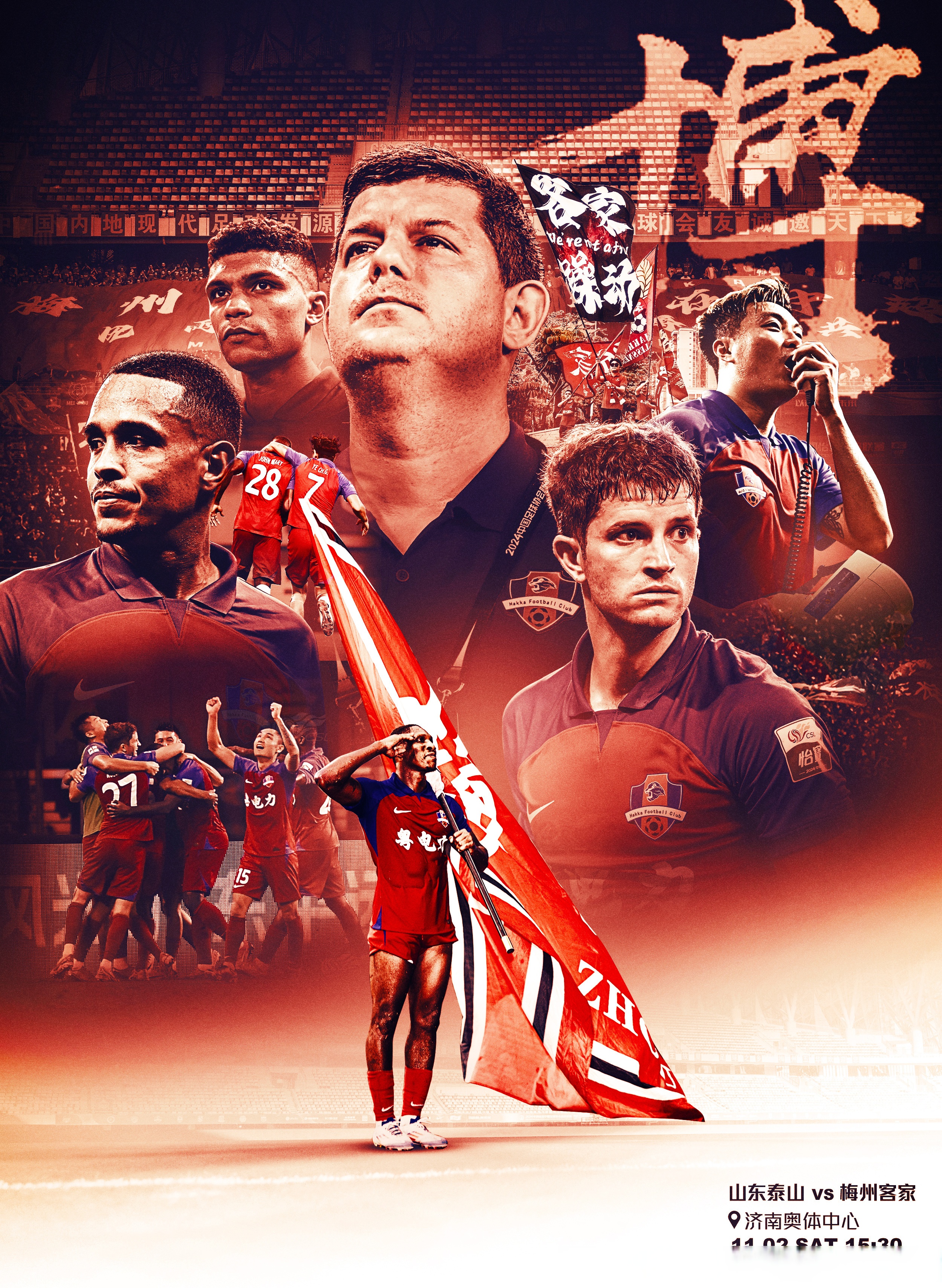 开云体育平台APP-顶尖球队强强对决,球场火花四溅