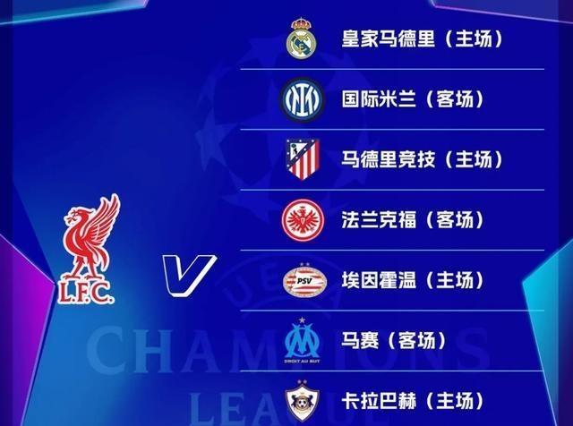 开云体育登录-英超球队公布破纪录转会开销，掀起引援热潮