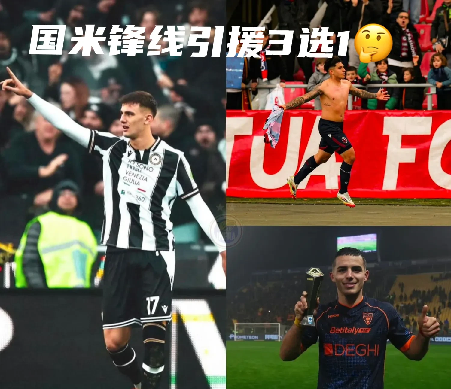 开云体育在线-贝尔纳代斯基完美破门,国米夺冠前途无量的简单介绍